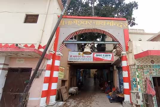 

Nageshwar nath Temple Ayodhya