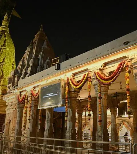 Kashi Vishwanath Jyotirlinga